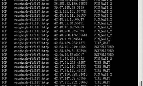 DDOS api源码